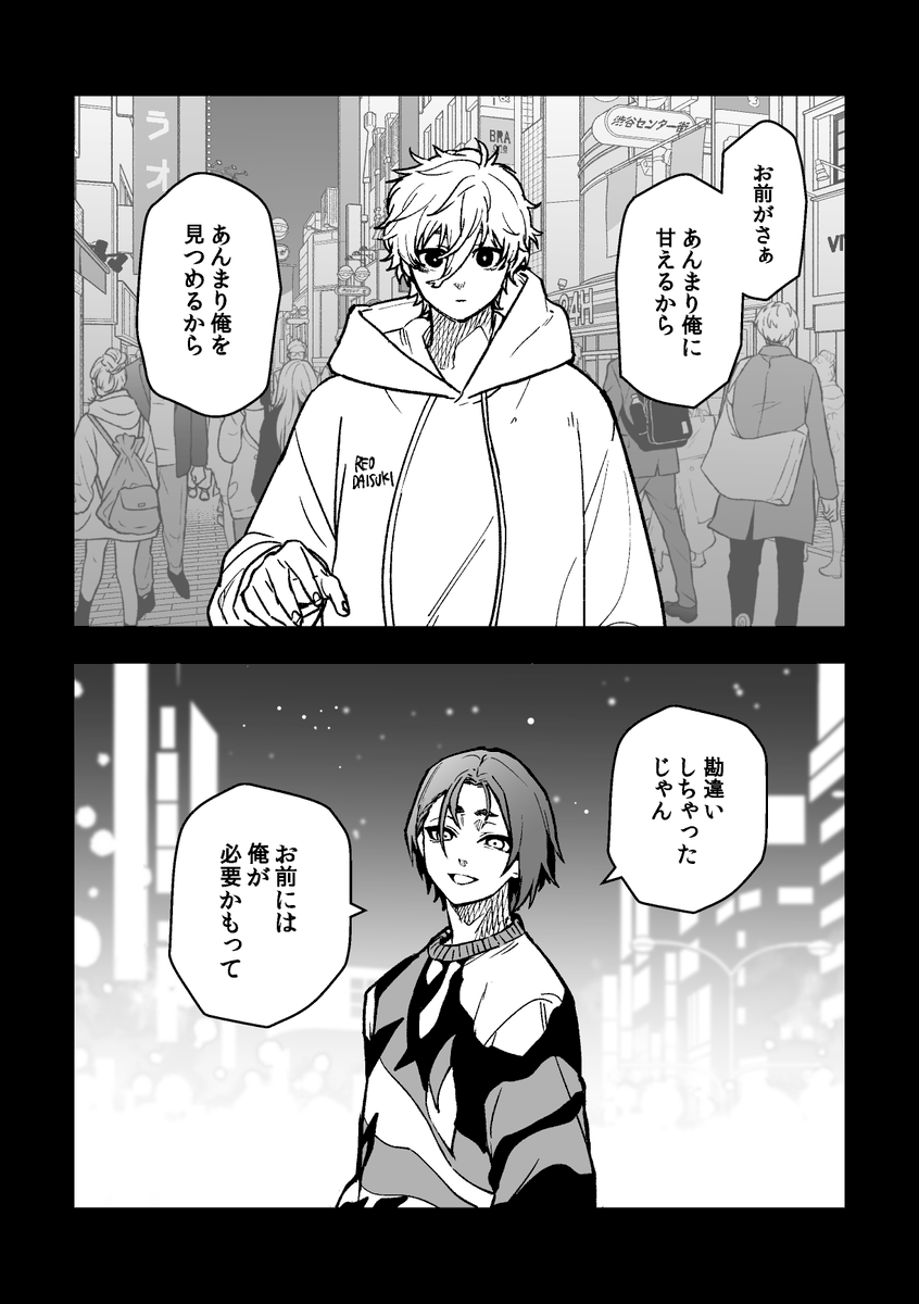 560Taro's tweet photo. 君しか見えない https://t.co/0ZaTP9qU4S