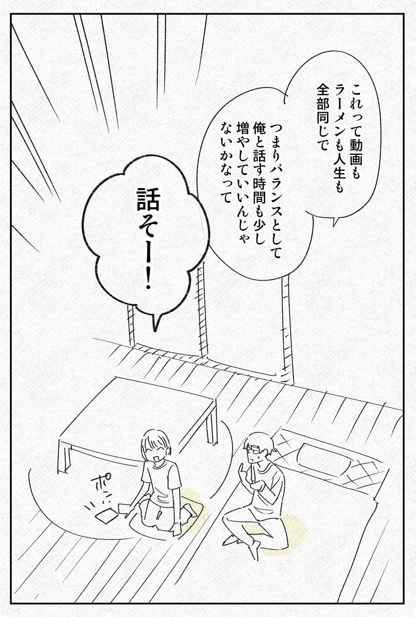 めんどくさい会話 