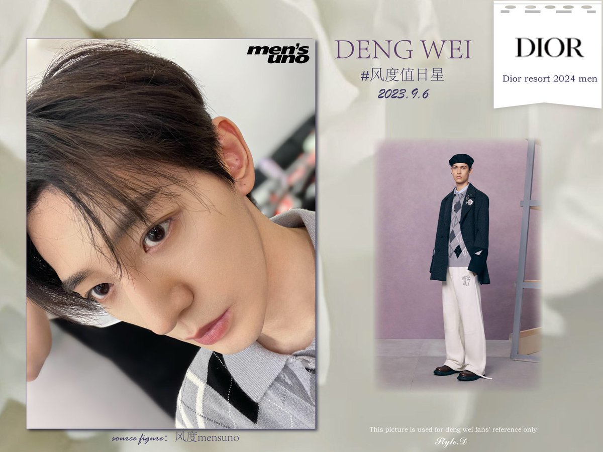 2023.9.9｜风度mensuno magazine <advance notice>
 #เติ้งเหวย #등위 

Full set @ Dior

Dior resort 2024 men

2023.9.6｜风度mensuno
 #邓为 selfie

Dior resort 2024 men

Thank@ 风度mensuno autumn invitation, looking forward to  #DengWei for grace October issue double cover!