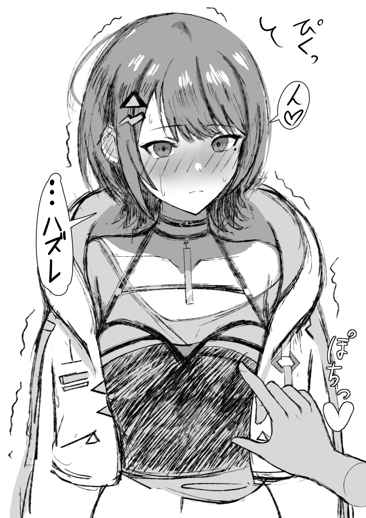 ksmzと乳首当てゲーム 