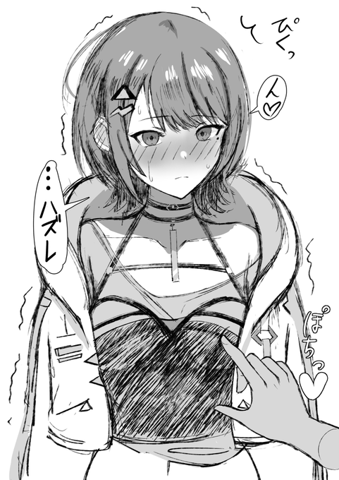 ksmzと乳首当てゲーム 