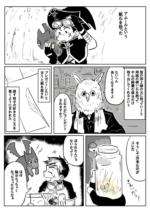 ドラ薬漫画
シリーズ化してきましたね 