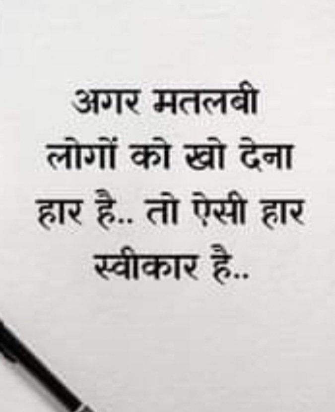 Mayankk Shekhar Gupta (@shersha_mayankk) on Twitter photo 