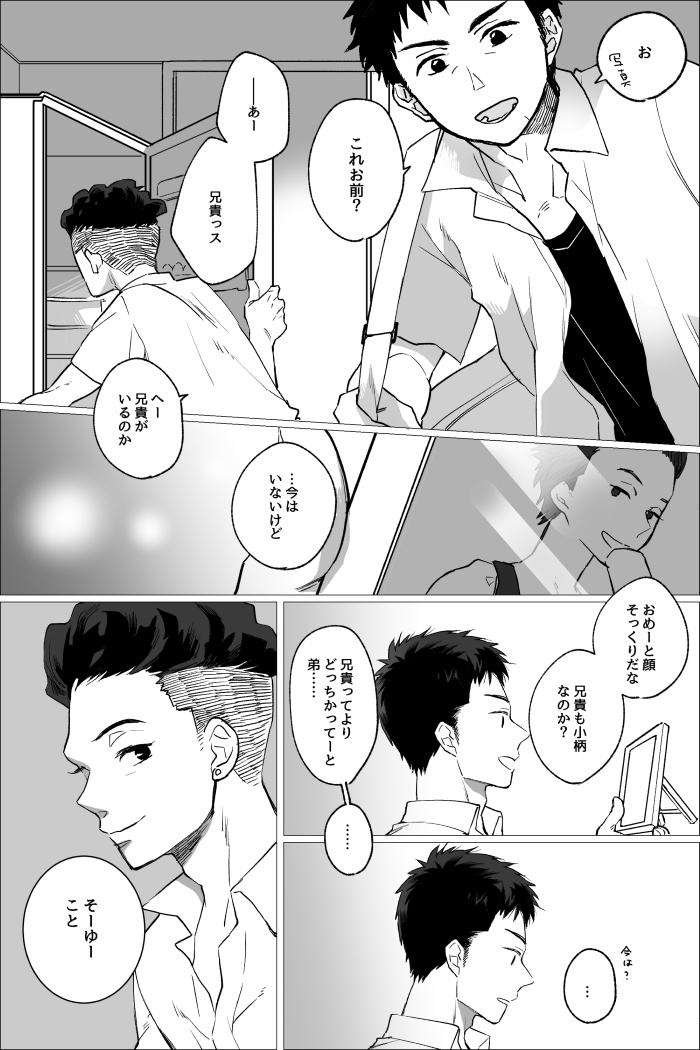 3znami_zaz's tweet photo. 🤔 https://t.co/yTL6vPNiI4
