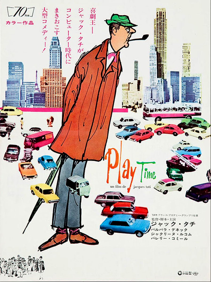 vadub69's tweet photo. L'affiche japonaise de Play time. https://t.co/fK2Yl8vrKk