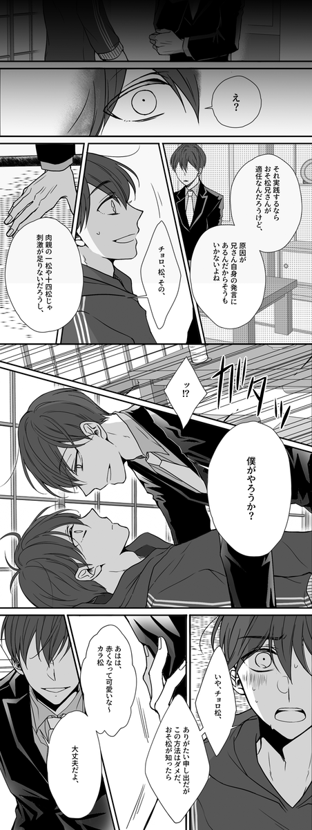 【9月家宝】再録本サンプル(1/2) | https://t.co/R7ygJYeqEN…
| 再録本5をだしますーーッ🙌5冊目なので黄色です📷描き下ろしは記憶喪失極花の後日談で『次男のおっぱい育成計画』だよ!▷ツリーへつづく 