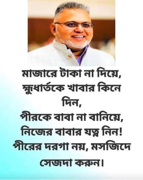 mdSumon50807122's tweet photo. @AdhuraEarthy '''''' https://t.co/d59abXkTgY