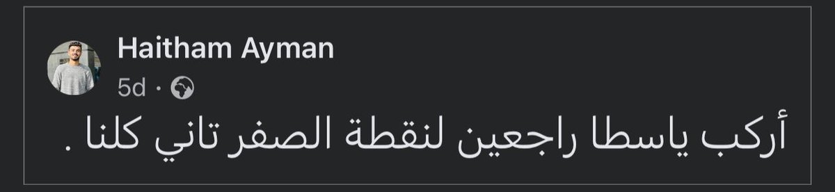 Nasma Bakr (@nesmabakr_) on Twitter photo 