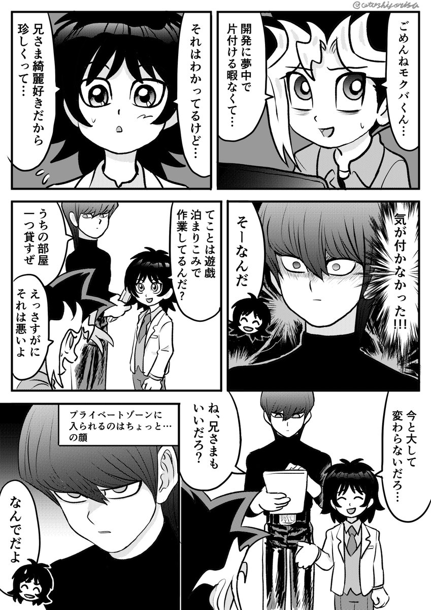 otoshiyorisa's tweet photo. https://t.co/zZmrxwBZF7