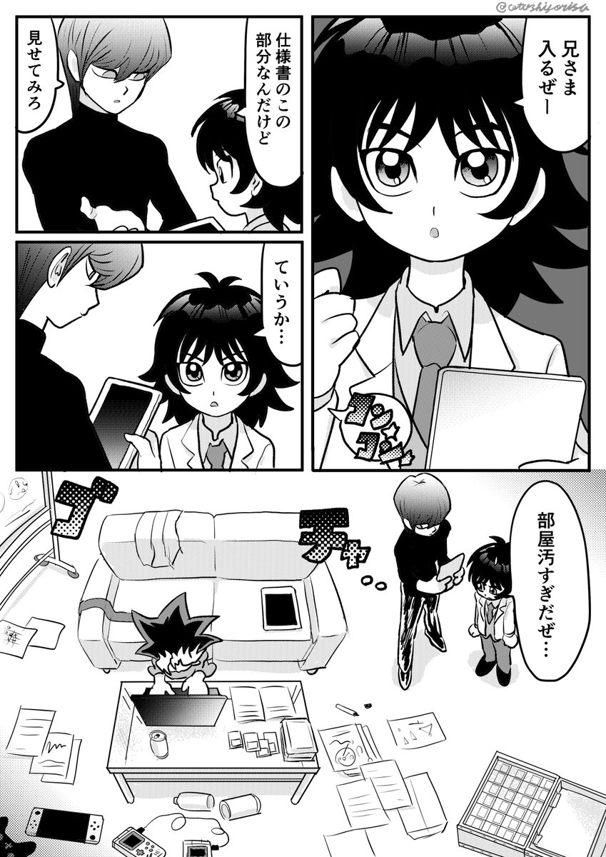 otoshiyorisa's tweet photo. https://t.co/zZmrxwBZF7