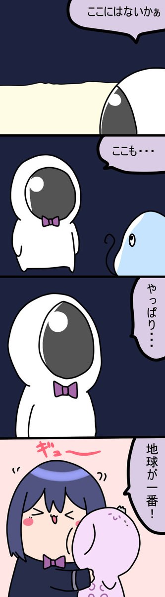 腹筋を求める旅
1933話  #凛Art #ギルザレン画廊 #ムギザレン 