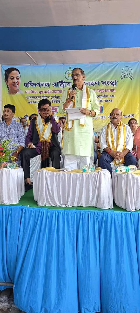 GhatakMoloy's tweet photo. Didi @MamataOfficial is working on to make WB at the TOP in every departments. Under her leadership #SBSTC has introduced two CNG buses from Asansol to Suri as part of ongoing Green Asansol Clean Asansol mission.
Thanks to @ShatruganSinha ji, Subhas Mondal ji and other leaders https://t.co/haybH5eGco