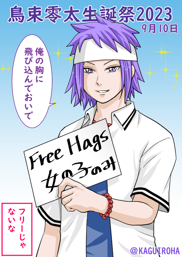 かぐ 👁″′|'ω'）亀更新 on X: 