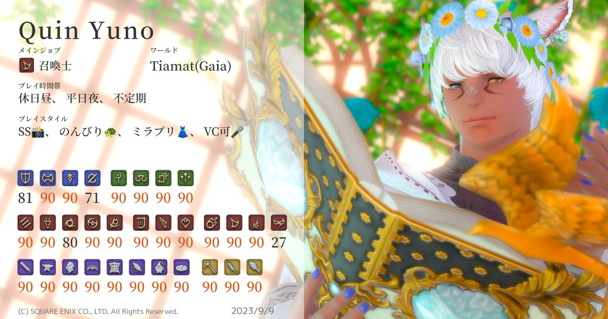 Yuno (@yuno628tiamat) / Posts / X