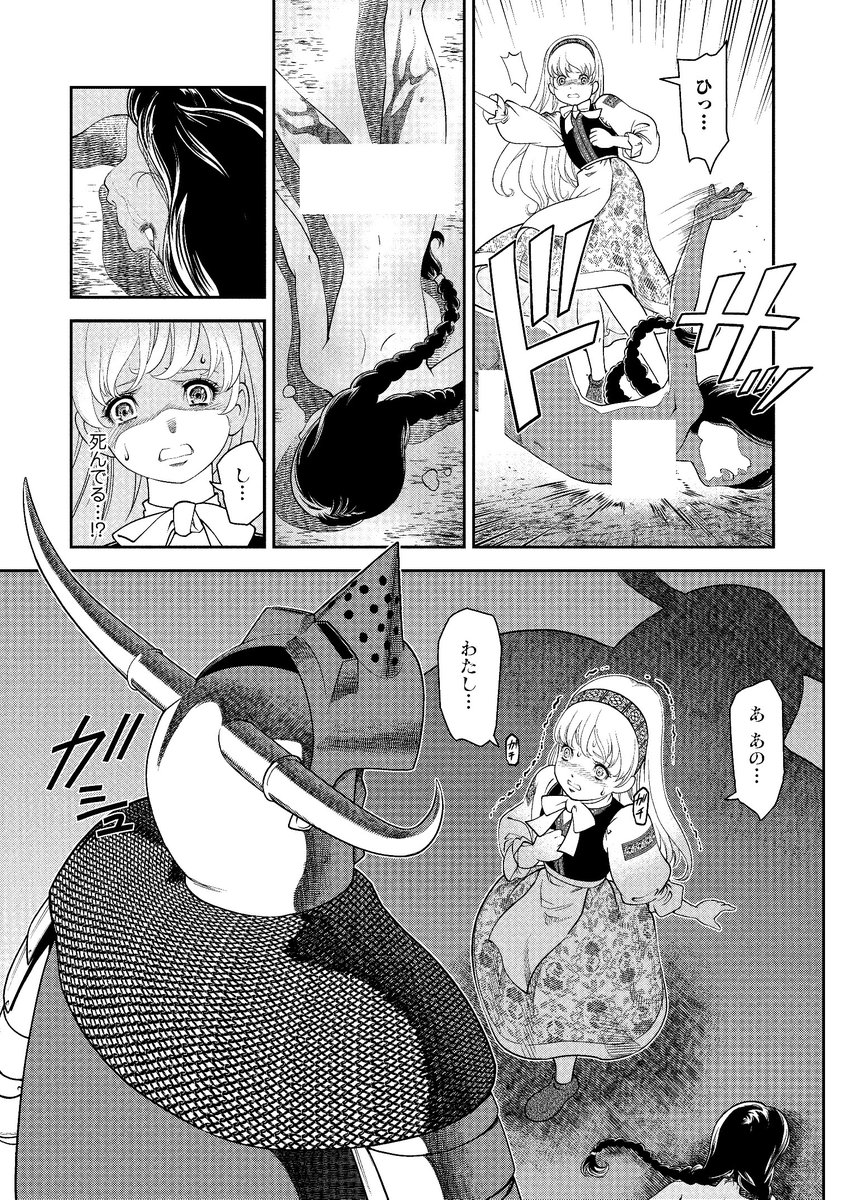 (3/11) 