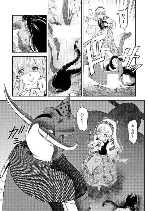 (3/11) 
