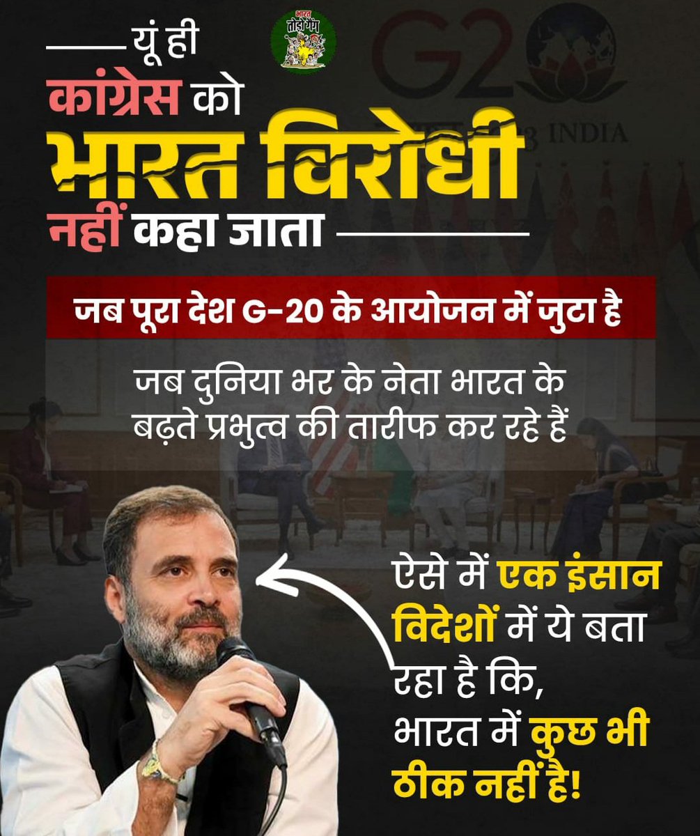 MKTiwar40484249's tweet photo. https://t.co/GEWxGdkl7y