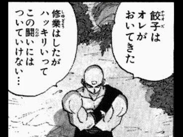 メタが目まぐるしく回っている。俺はとっくの昔にランク圏外の37位、ハッキリいってこの闘いにはついていけない