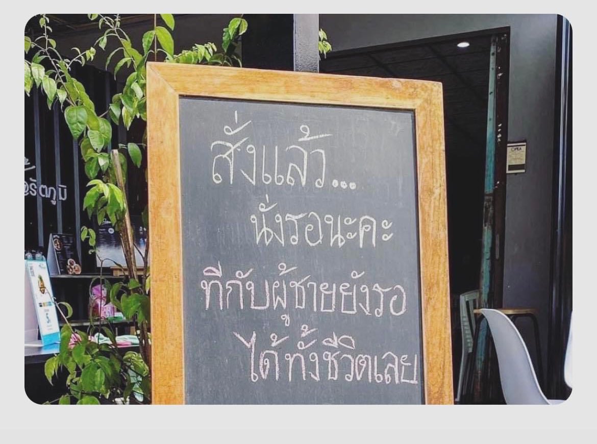 คุณซูลูทำไมเรายังไม่วาร์ป tweet media