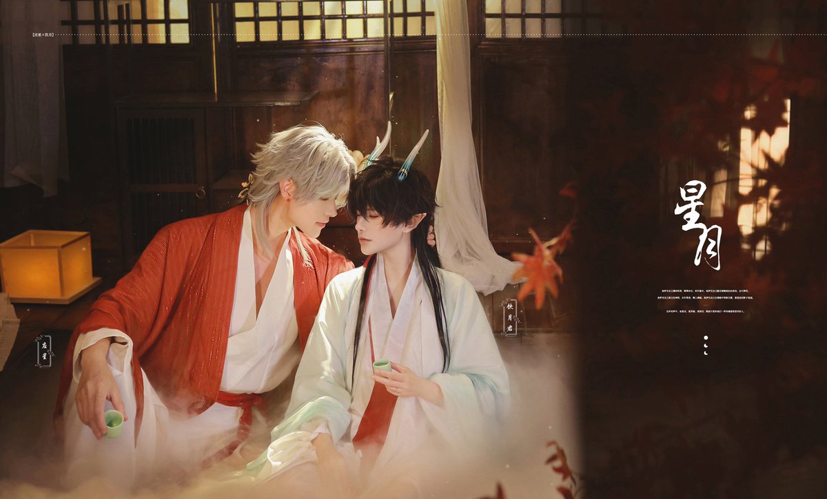 ranbacktime's tweet photo. #刃 #Blade #崩壊スターレイル #刃恒 #刃丹 
#RenHeng #HonkaiStarRail  #应星 #yingxing #饮月君 #丹枫 #cos https://t.co/ZoyftshBLK