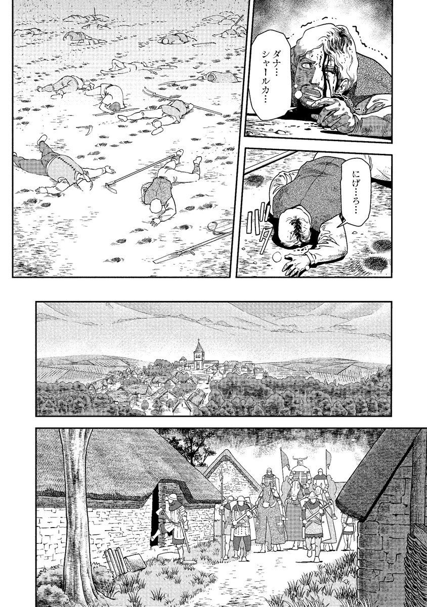 (2/11) 