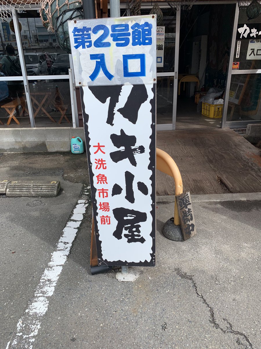 suppasoman's tweet photo. ウェビックフェスティバル
茨城空港 https://t.co/odFPGwvhdN