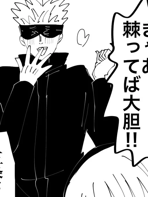 @yutakeun1122 ありがとうございます…!!!
いつも先生をひどい扱い(画像参照)しているのでたまには格好よく描けたらと思い頑張りました!! 