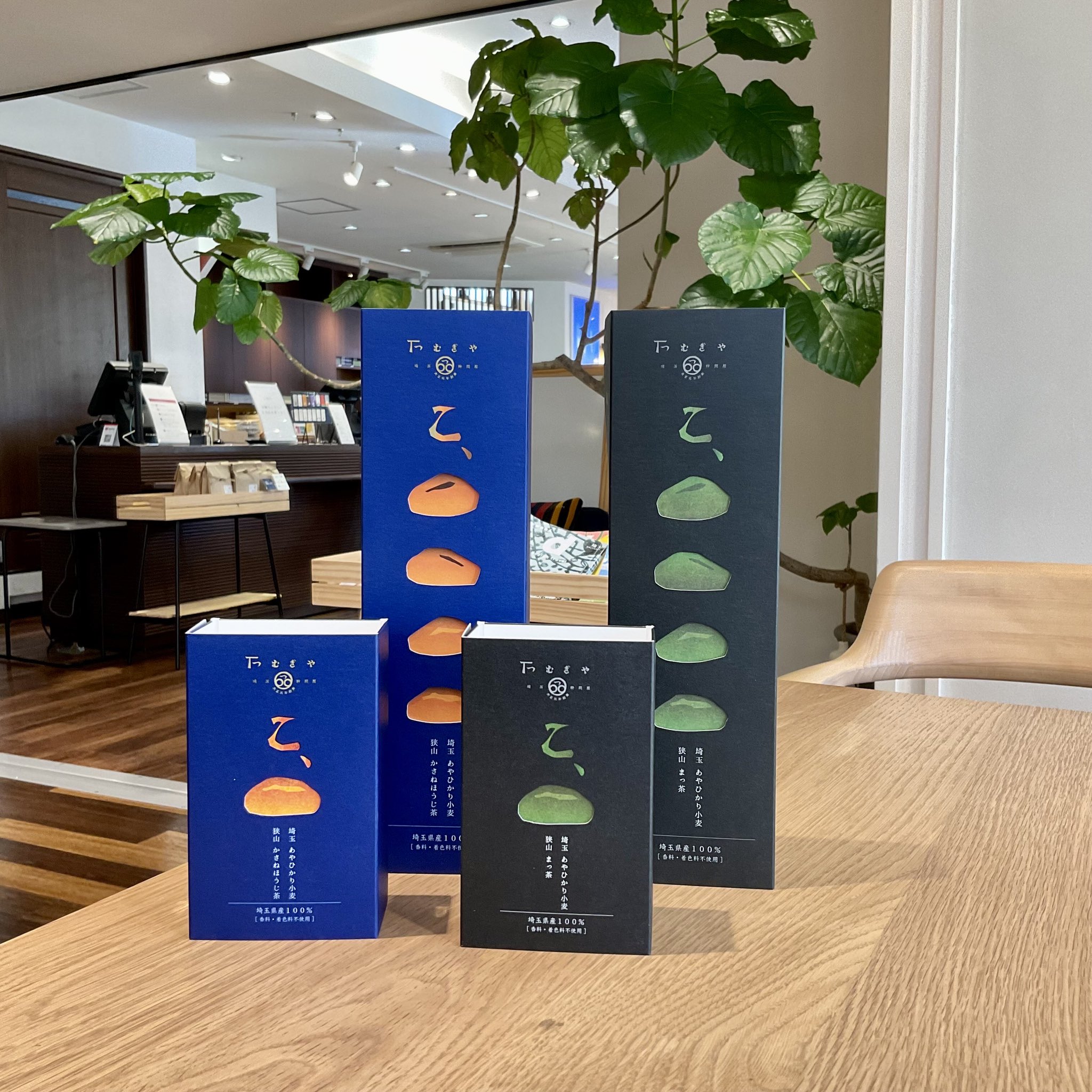 つむぎや 埼玉粉問屋 (@tsumugiya578) / X