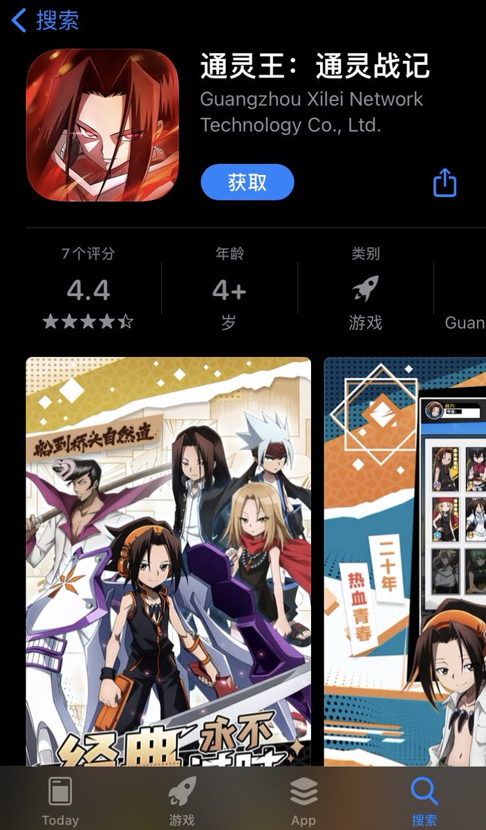 note09264835's tweet photo. 大無語，這信手拈來的抄襲山寨頁遊風...👎😓（視頻來源於群友，盜版辣雞遊戲都懶得去註冊）

雖然不知道官方還在不在，還是@一下吧。@SHAMANKING_GAME https://t.co/yKwuskjnHI