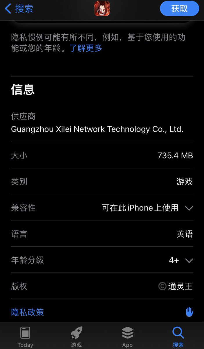 note09264835's tweet photo. 大無語，這信手拈來的抄襲山寨頁遊風...👎😓（視頻來源於群友，盜版辣雞遊戲都懶得去註冊）

雖然不知道官方還在不在，還是@一下吧。@SHAMANKING_GAME https://t.co/yKwuskjnHI