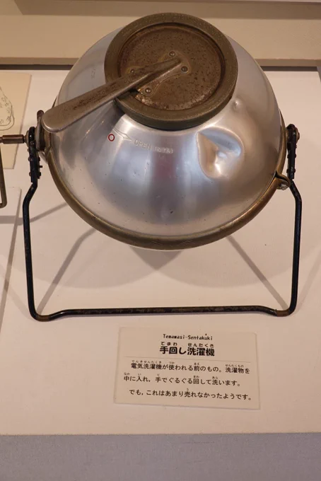 これはあまり売れなかった始祖の洗濯機