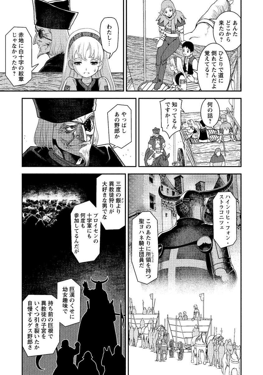 (4/11) 