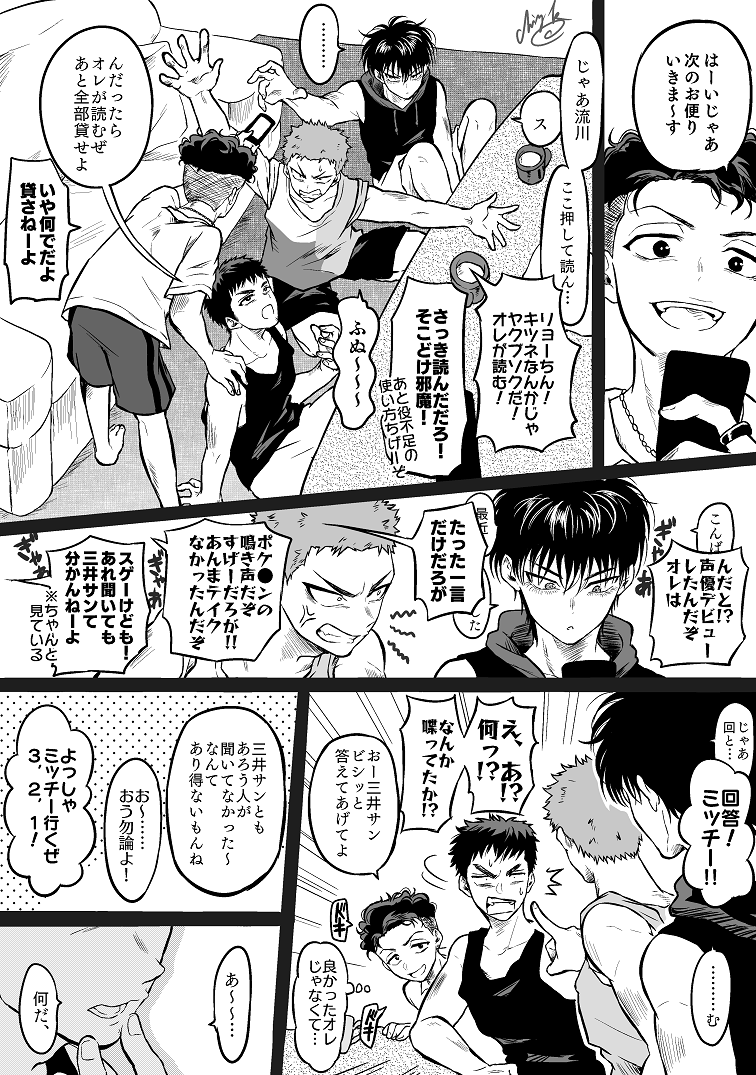⚠️アイドルパロ お便り紹介編