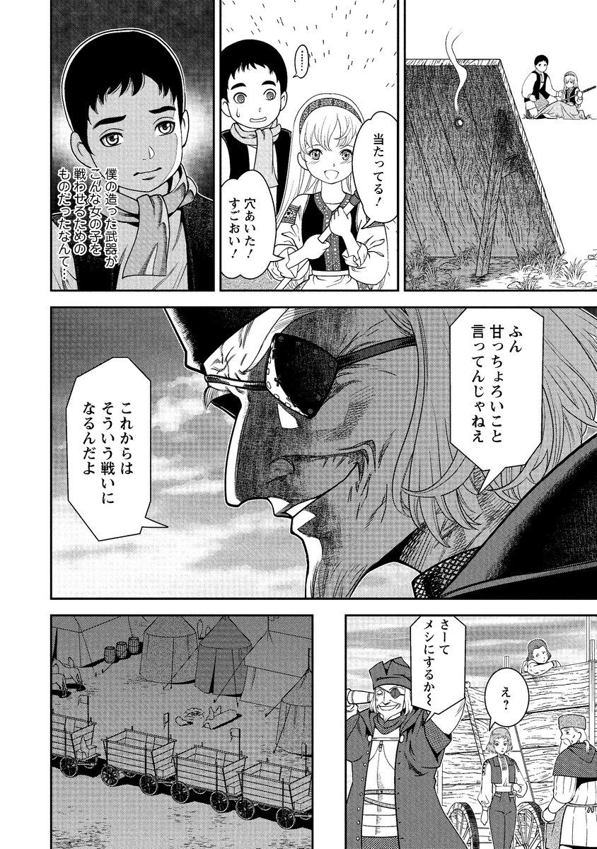 (6/11) 