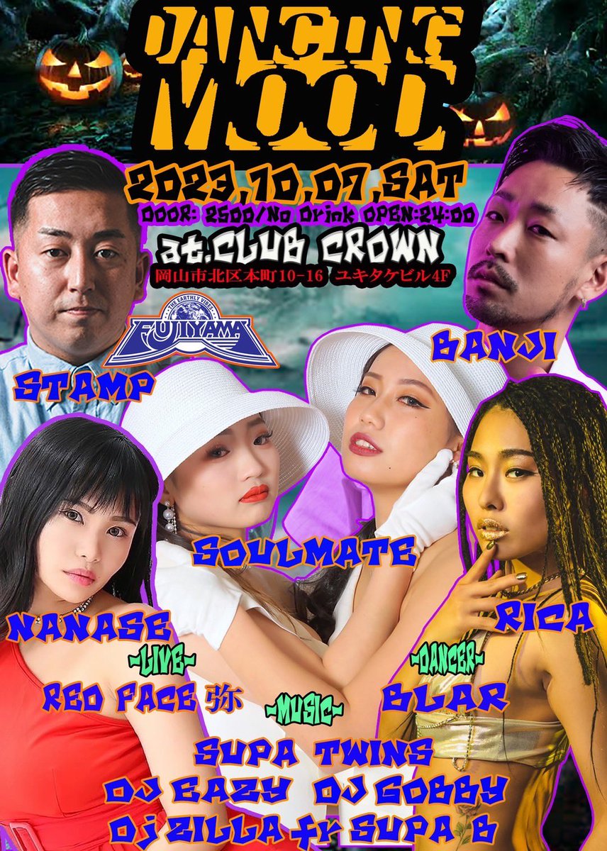 BANJI0809's tweet photo. 10月7日はmy town岡山🔥近郊の人は遊びにきてな🍷🍷 https://t.co/NRl6SU4yG1