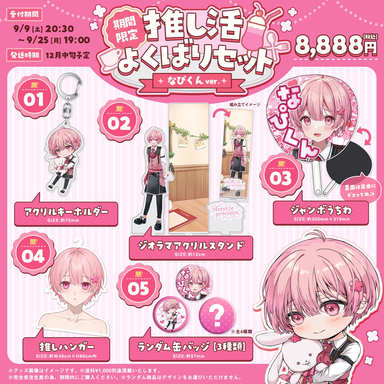 めろでぃ様 リクエスト 2点 まとめ商品 - メルカリ