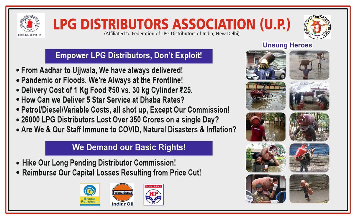 hp_aniket's tweet image. #SupportLPGDISTRIBUTORS
#support