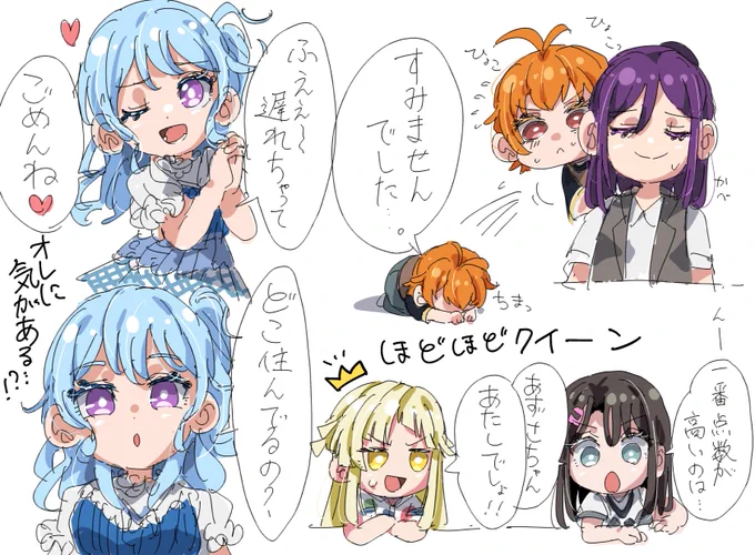 細かいセリフ分からんけどメモ 