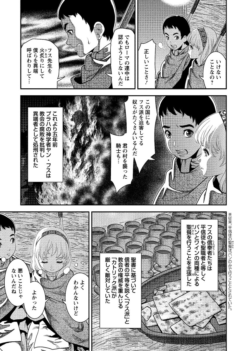 (7/11) 