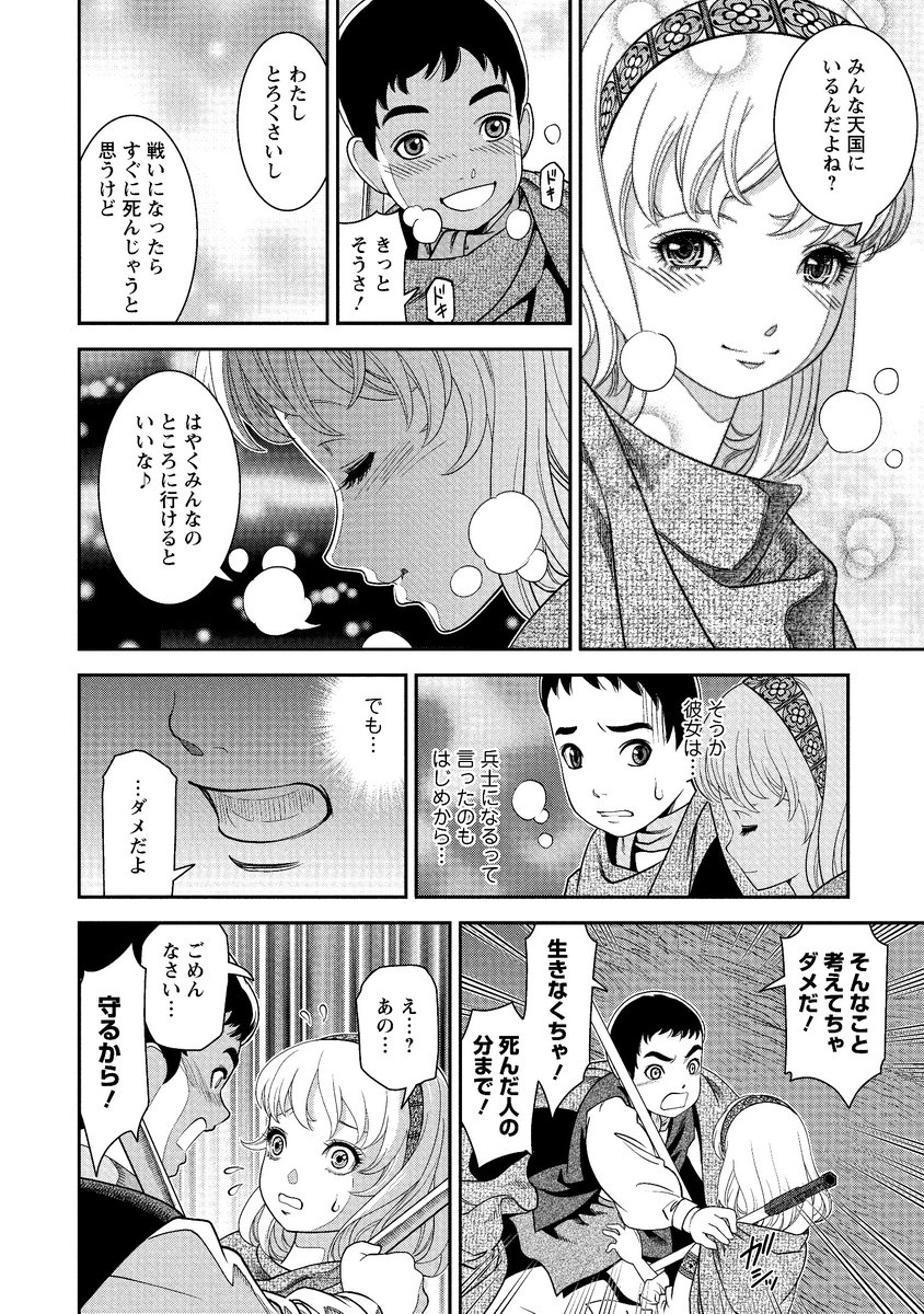 (7/11) 