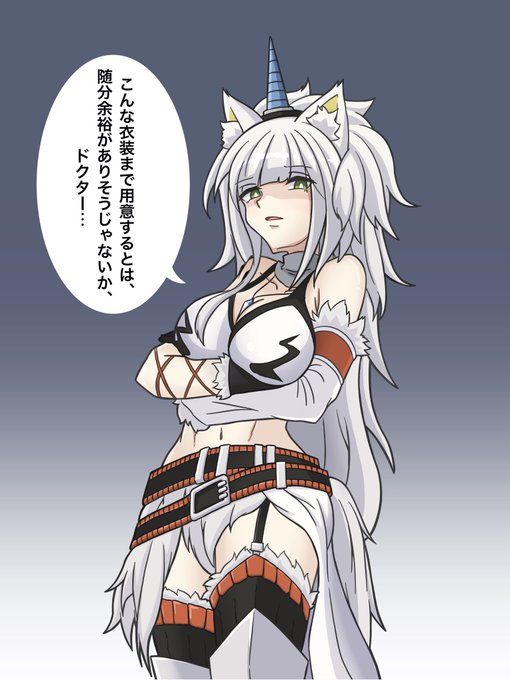 ウチはケルシー先生がすり抜けたので着てもらいました  #アークナイツ
