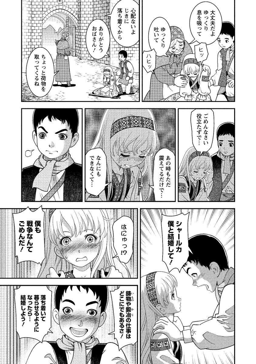 (8/11) 