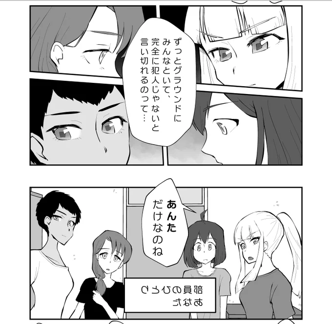 ゲームみたいな実際に遊べる漫画を描いてるのでお好きな方に届いてほしい!
ボードゲーム・手帳・ノート好き。
YouTubeにネタ出しや創作ノートづくり、モチベ上げの動画も上げてます。

漫画作品はここから
(画像の漫画は「センニュウソウサ」です)
https://t.co/ZRDf9CfMps

YouTube 