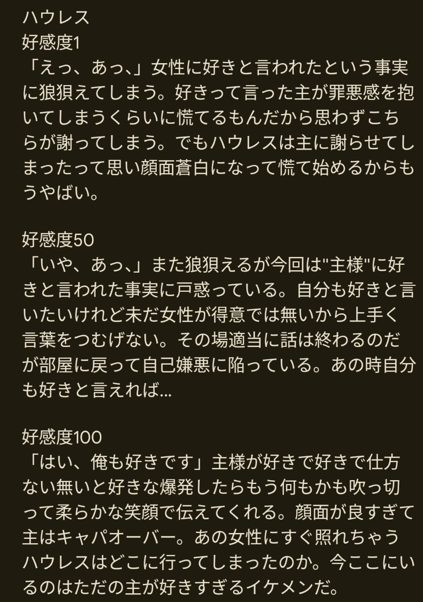 睡眠 على X: 睡眠 على X: