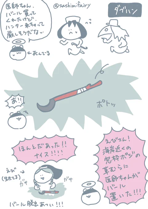 俺じゃなきゃ見逃しちゃうね
#第五人格実録 #IdentityV 