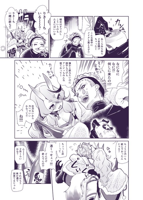 わらいちはいいぞ(再掲