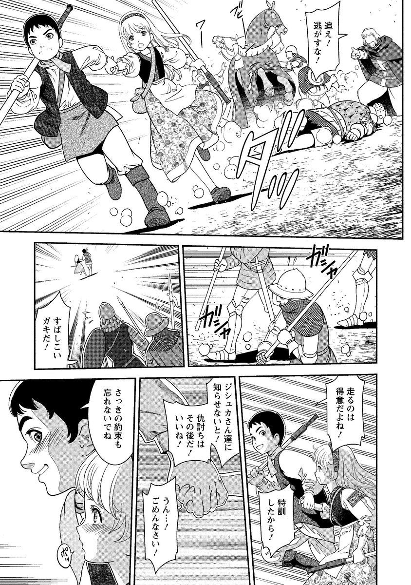 (10/11) 