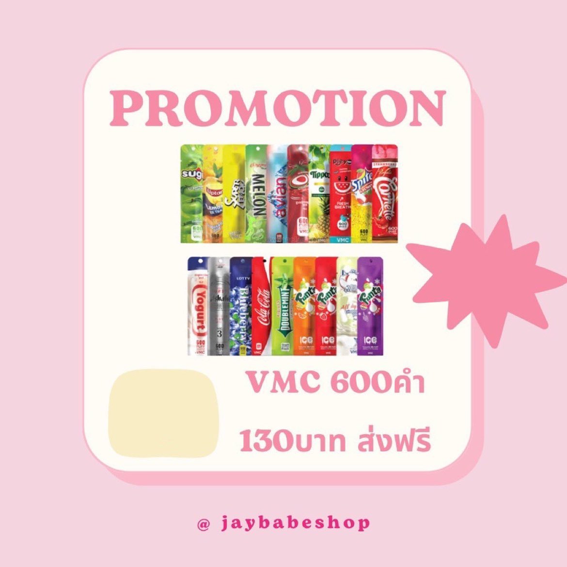 ✿ 𓏳 vmc600คำ !💟🎱
แท่งละ 130 ส่งฟรี

หมดเขต10/09/23

#พอตrelx #หัวพอต #พอตไฟฟ้า #พอตราคาถูก #หัวrelx #relxราคาถูก #พอตมือสอง #พอตใช้แล้วทิ้ง #พอตพร้อมส่ง #พอตมือ2 #พอตบุหรี่ไฟฟ้า