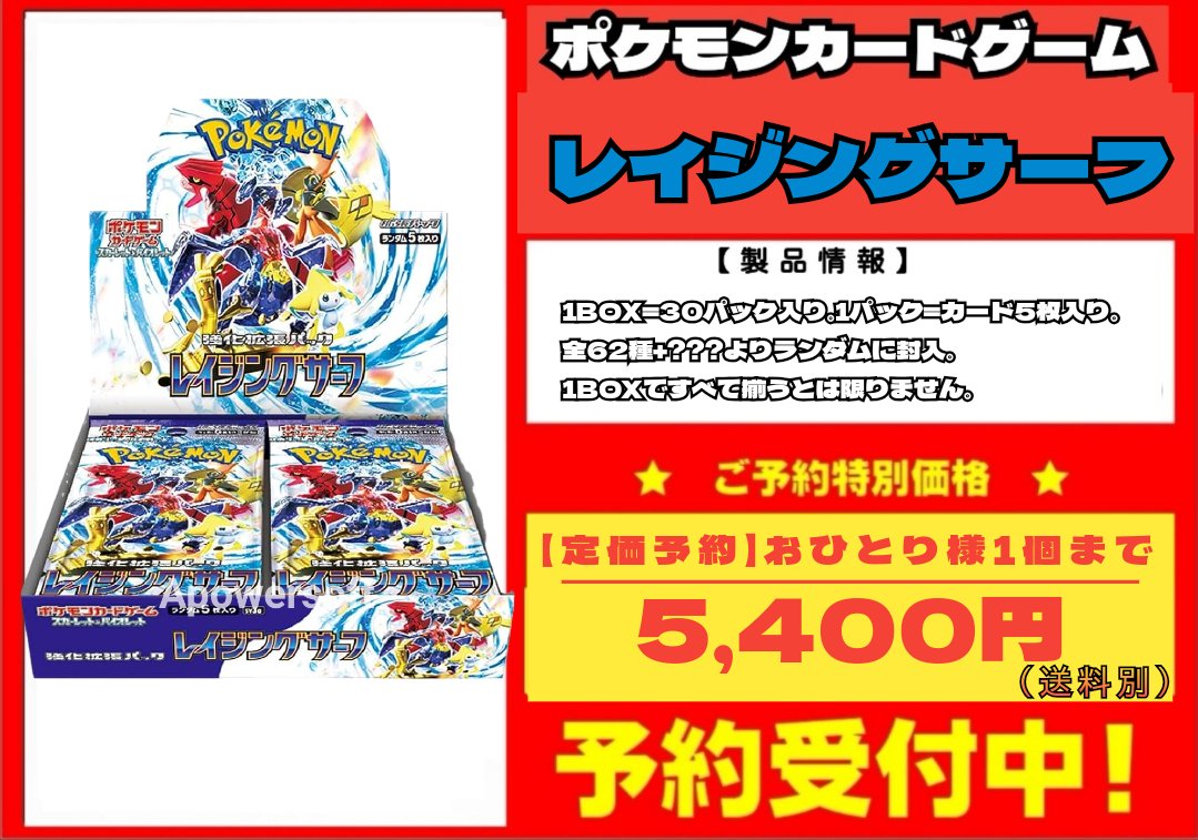 TCGPREMIUM tweet picture