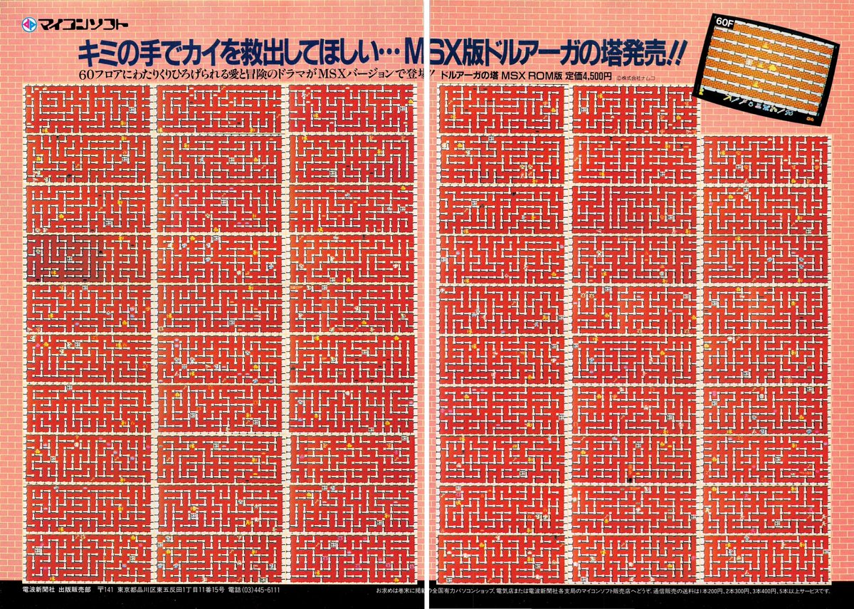 Molly 💻✨ Messner (New name, same great taste!™) tweet media